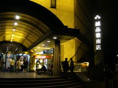 -诚品书店(敦南店)
