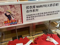 -优衣库(天津鲁能城购物中心店)