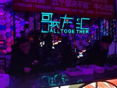 -歌友汇KTV(大悦城11层店)