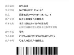 -五丁桥光头香辣蟹(望江橡树林店)