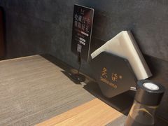 -炙柒Sekinana·精致日料(合生汇店)