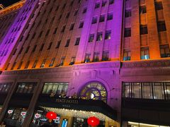 -上海和平饭店 Fairmont Peace Hotel