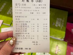 -大海湾酒楼(人南店)