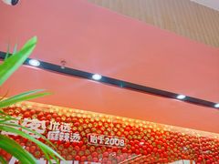 -福客麻辣烫·现炒麻辣香锅(印力中心店)