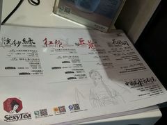 -茶颜悦色(雨花亭凯德二楼店)