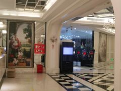 -宝燕壹号(徐汇店)