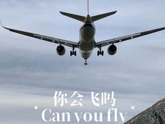 -中国航空博物馆