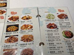 -南门小馆·清真(国贸商城店)
