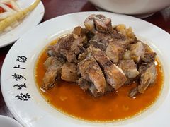 -荣生萝卜汤饭店