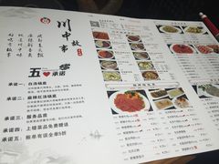 菜单-川中故事·成都老火锅(东书房店)