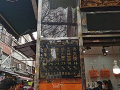 -刘纪孝腊牛羊肉(北广济街店)