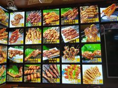 菜单-锦州御烧烤·形象店(人民街店)