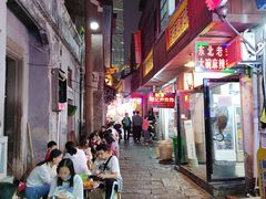 -胡仁根胡记炸炸炸