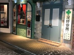 -骑鹅公社(南开大悦城店)
