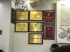 -华辉拉肠(宝华店)