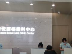 -嘉悦丽格眼科(丰联广场店)