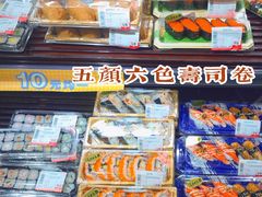 -AEON永旺(东方宝泰店)