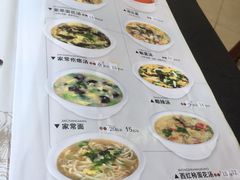 菜单-李连贵酒家熏肉大饼(昆明街店)