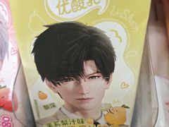 -全家便利店(四平路六店)