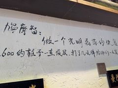 -西毒欧阳峰(巴南万达广场店)