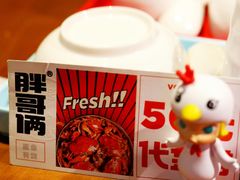 -胖哥俩肉蟹煲(湖滨银泰in77店)