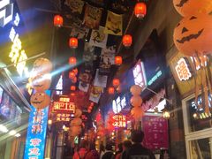 -歹街(金成店)