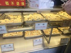 -矮子馅饼(大成路店)