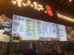 -京天红酒家(虎坊路店)