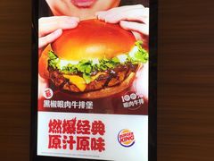 -汉堡王(上海虹口龙之梦)