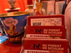 -Chongqing Cuisine川厨川味