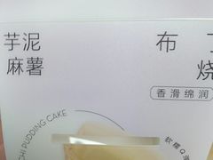 -喜茶(上海五角场万达店)
