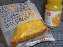 三明治夹心面包-便利蜂(善缘街立方庭大厦店)