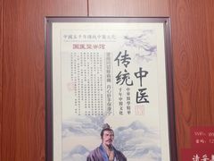 -国医整脊馆(武夷路店)