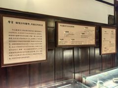 -中山路壹号传奇club·啤酒花园餐厅