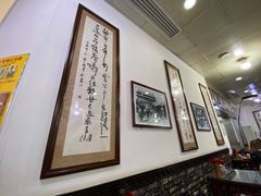 大堂-牛一嘴·兰州牛肉面·大盘鸡(财富中心店)
