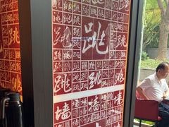 -鹿港小镇(黄金店)