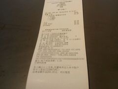 账单-麦当劳(豫园店)