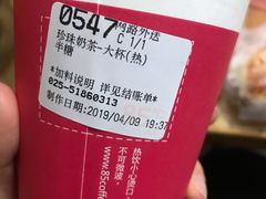 -85度C(南京龙世中心店)
