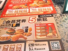-德克士(长安百货店)