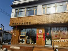 -辛庄国际文化艺术区