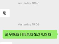 -金海湾海鲜排档(朱家尖店)