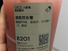 -喜茶(上海打浦桥日月光gelato lab+店)