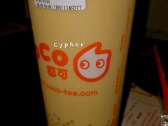 西米露奶茶（无糖）-CoCo都可(新太阳宫店)