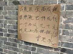 -龙庆峡风景区