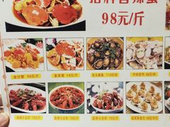 -休记光头香辣蟹干锅店(衣冠庙店)