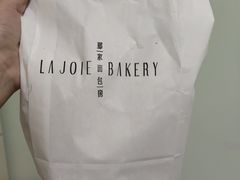 -那家面包房(珠江路店)