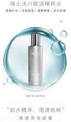 -东方美美容SPA会所