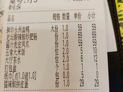 -烹湘·鲜炒湖南土菜(海珠店)