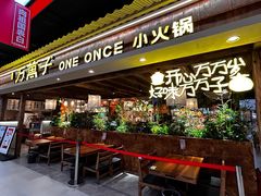 -铜锣湾国际购物中心