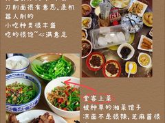 -长沙火车站(地铁站)